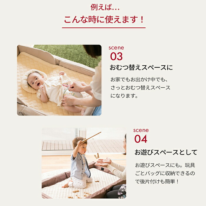 楽天市場】farska コンパクトベッド FIT 8点セット ノーマルサイズ