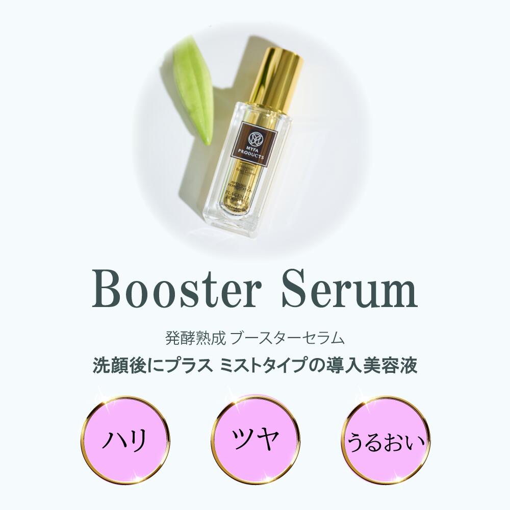 楽天市場】【スーパーセール40％OFFクーポン☆2,376円】発酵熟成