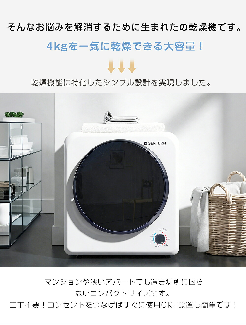 楽天市場】【限定P5倍&スーパーセール限定10%OFF価格】SENTERN 小型