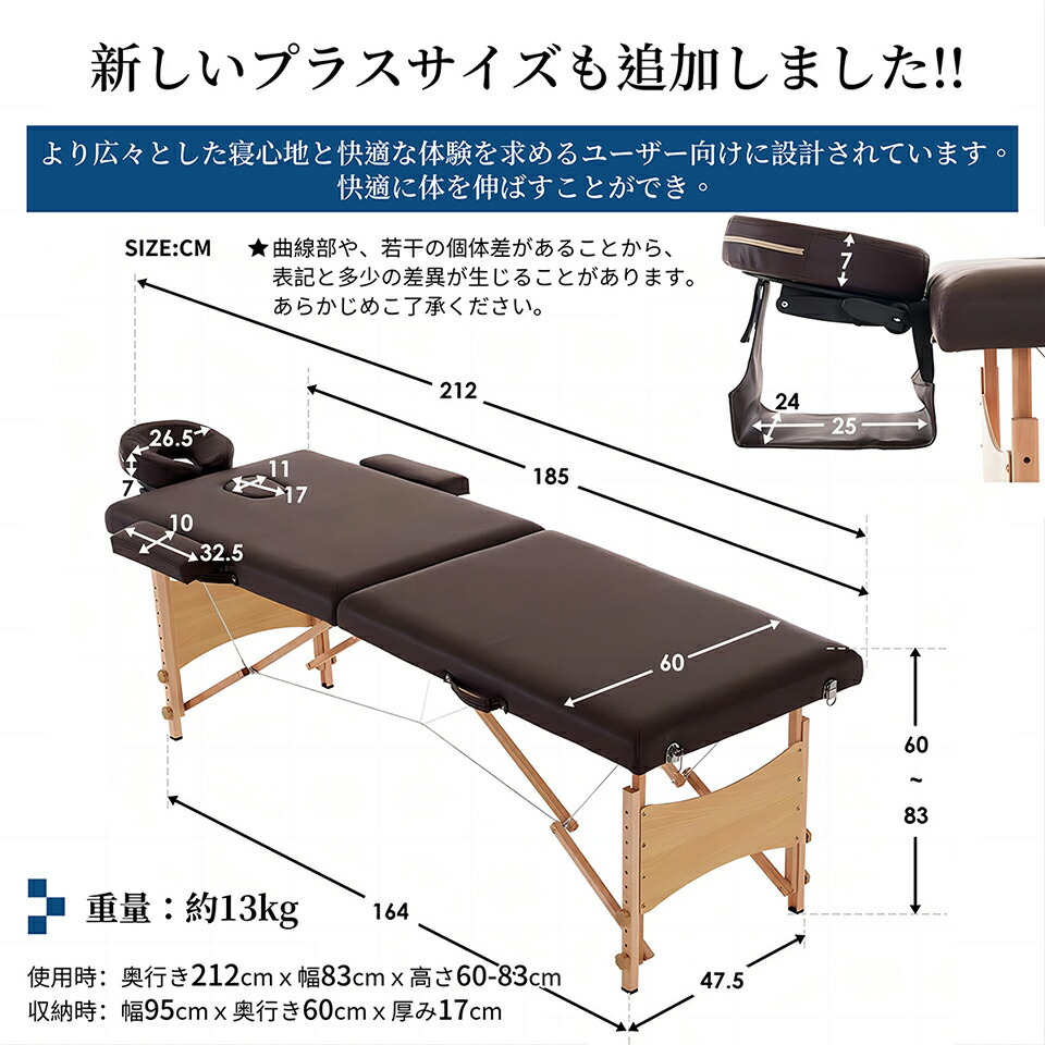楽天市場】【スーパーセール限定10%OFF価格】マッサージベッド