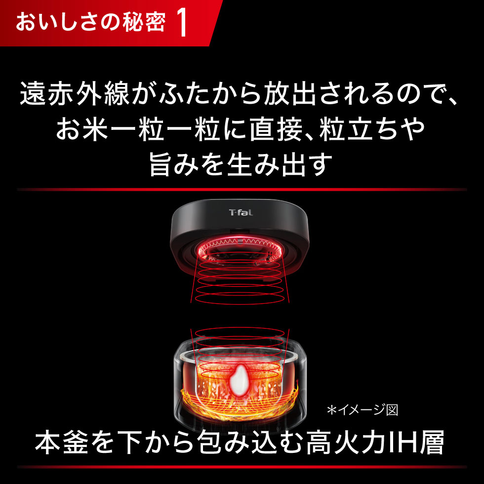 楽天市場】炊飯器 t-fal ティファール ザ ライス 遠赤外線 IH炊飯器 IH