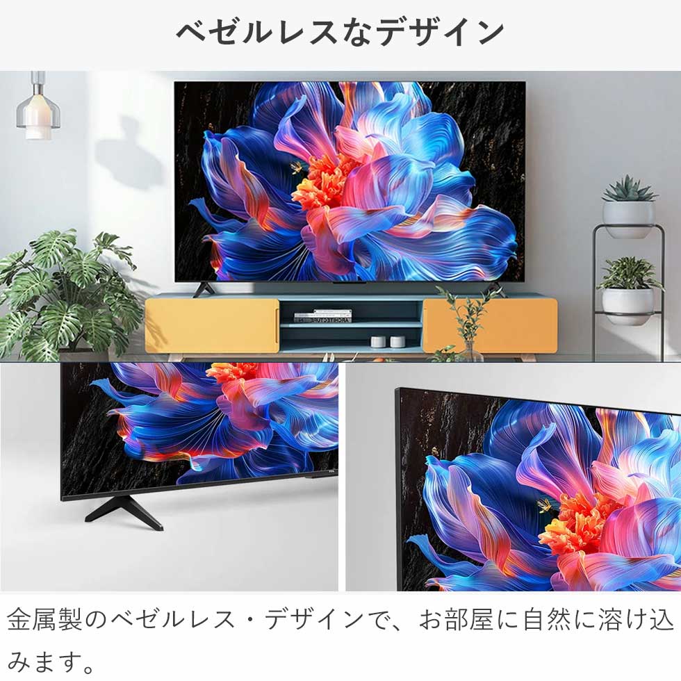 楽天市場】【2025年4月新製品】TCL(ティーシーエル) 4K液晶テレビ 75型