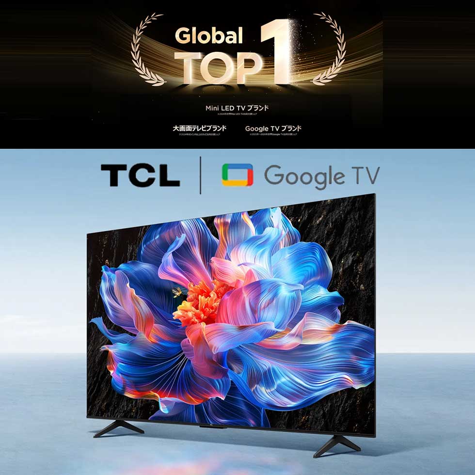 楽天市場】TCL(ティーシーエル) 65V型 4K液晶テレビ 65P61K 正規品 65