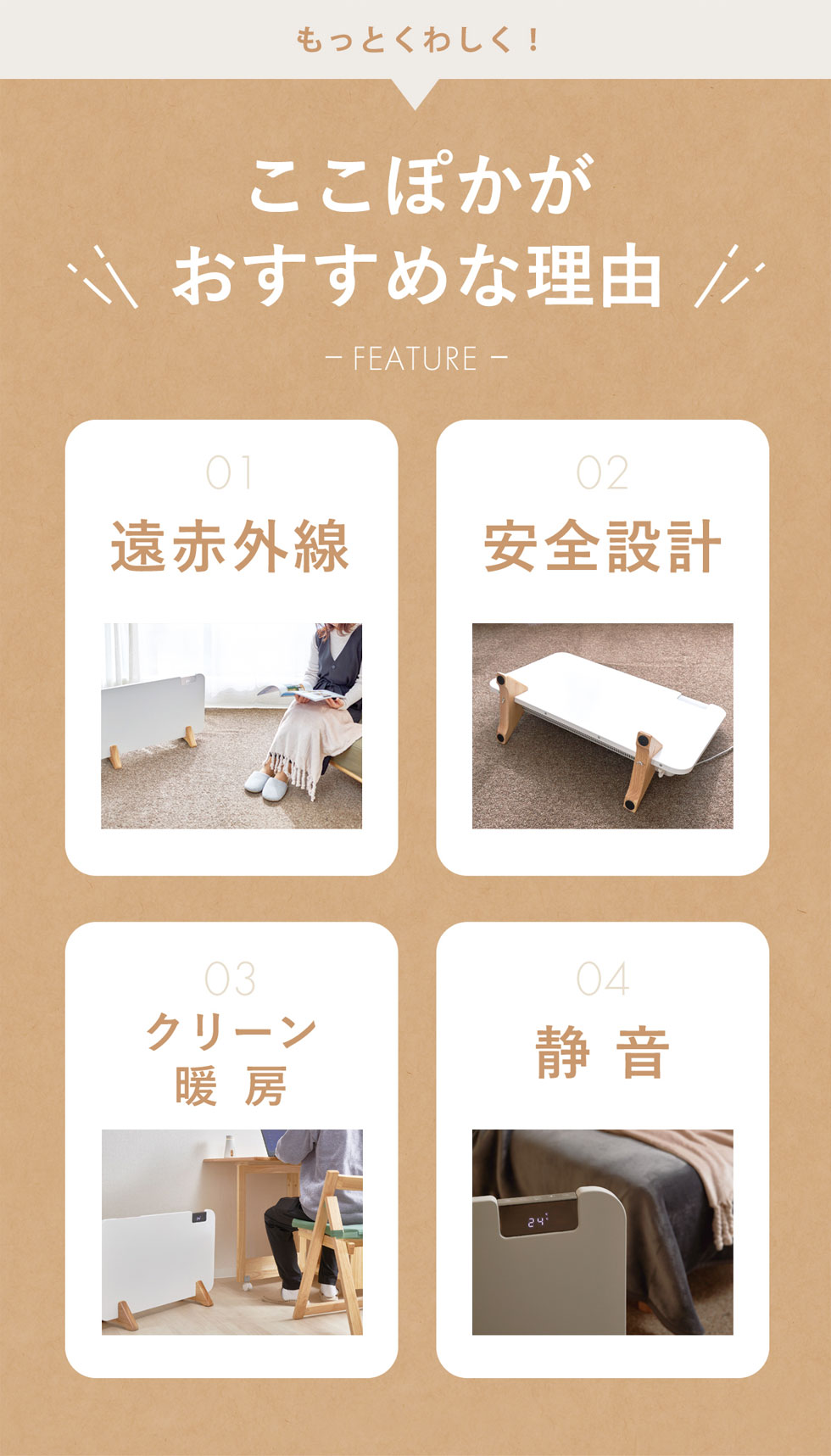 楽天市場】[セール対象 3/11 1:59まで] moku. パネルヒーター ここぽか