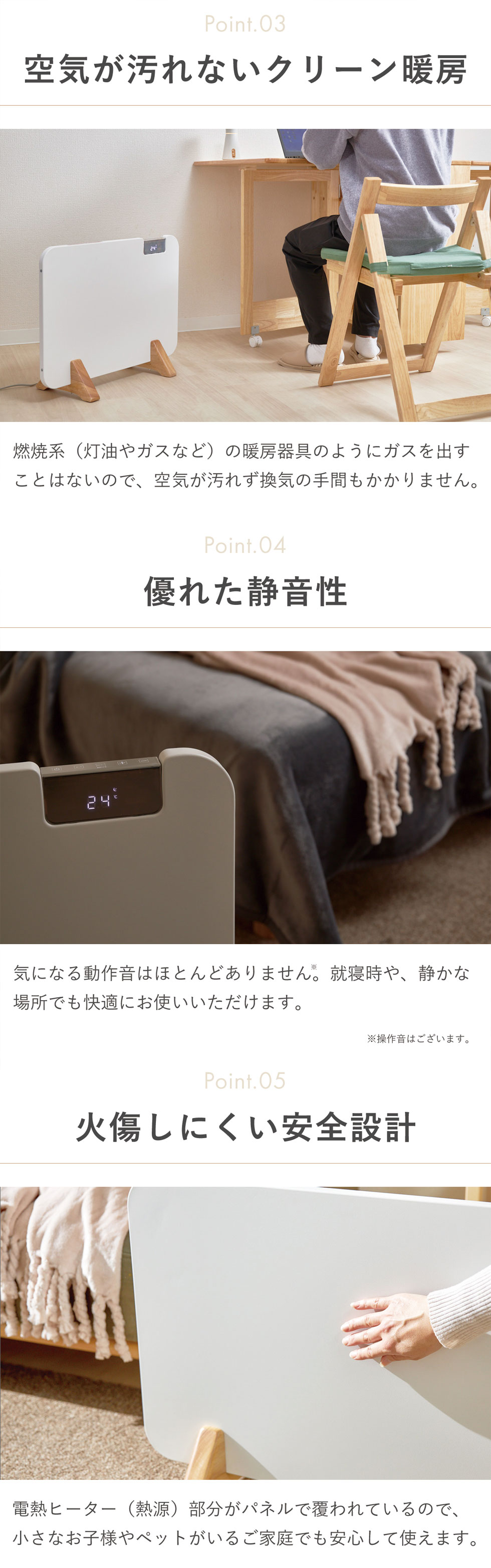 楽天市場】[セール対象 3/11 1:59まで] moku. パネルヒーター ここぽか