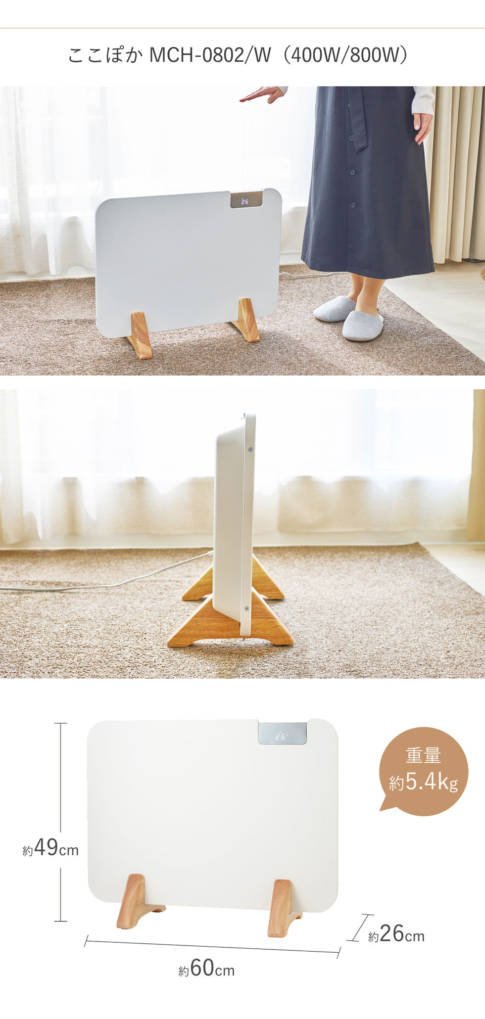 楽天市場】[セール対象 3/11 1:59まで] moku. パネルヒーター ここぽか