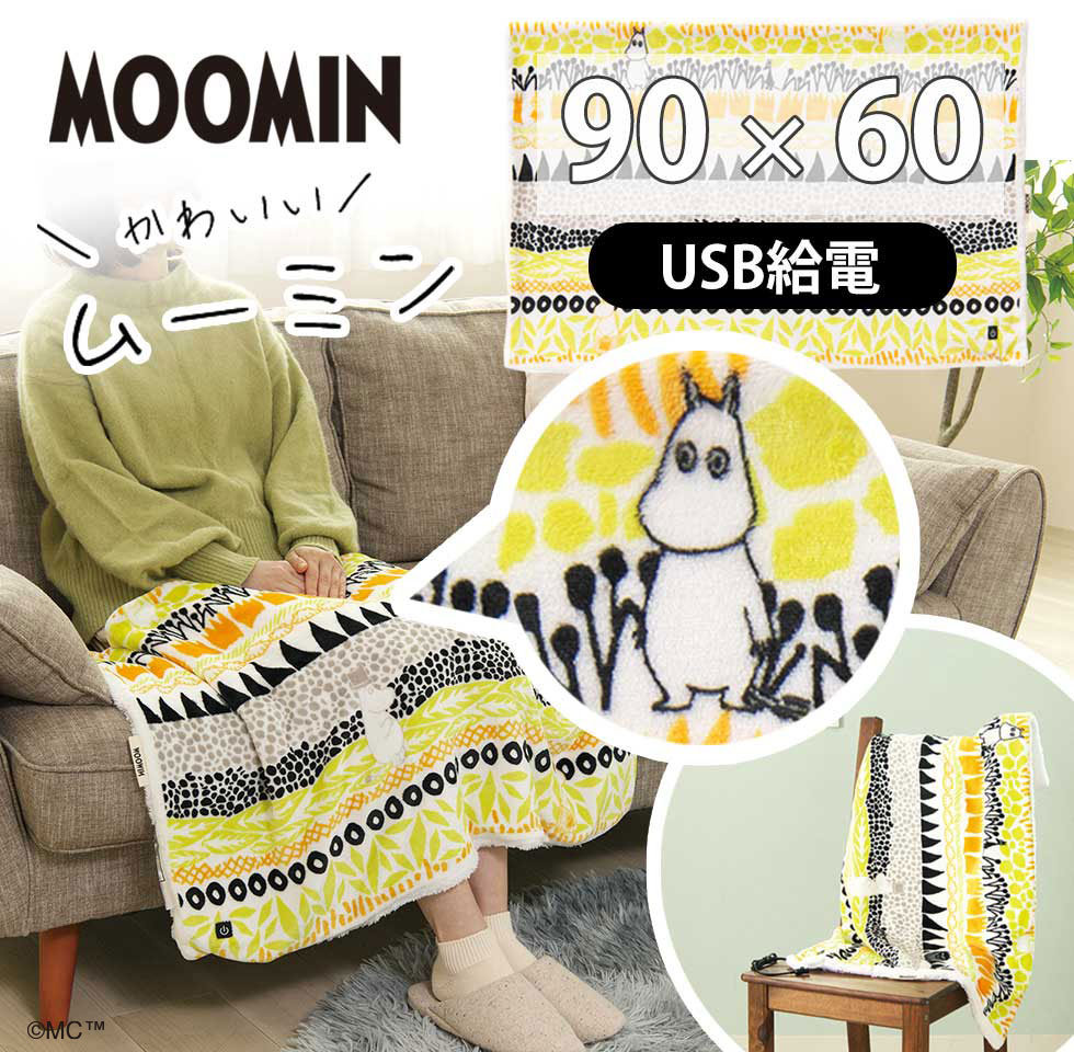楽天市場】【早いもの勝ち】在庫処分特価 ムーミン 電気毛布