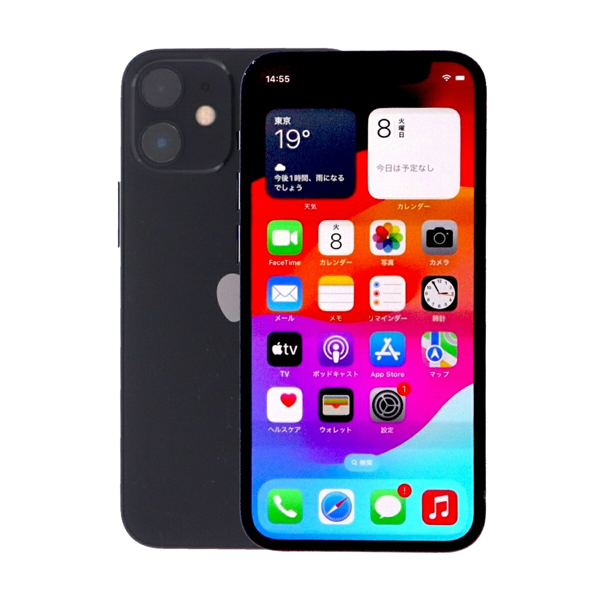 楽天市場】【10%OFFクーポン】【中古】 iPhone 12 mini A2398 256GB