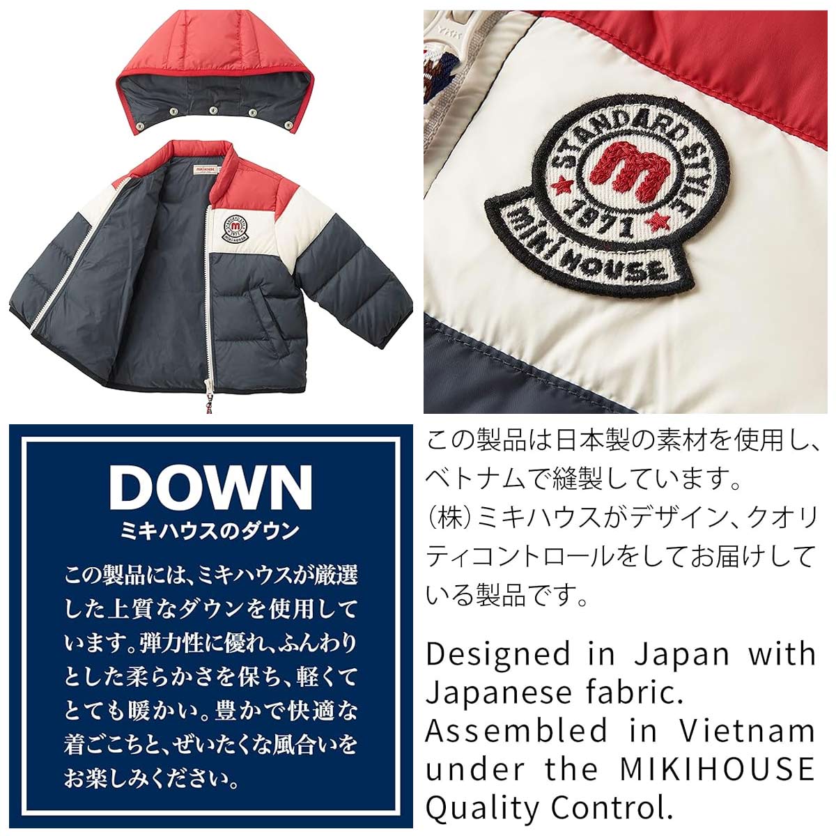 楽天市場】セール30%OFF！ミキハウス ミキロゴ ダウンフェザー