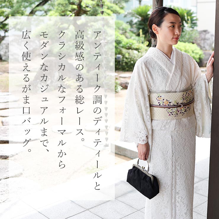 楽天市場】＼スーパーSALE開催中!／和洋兼用 [振袖 お洒落着に] 2way