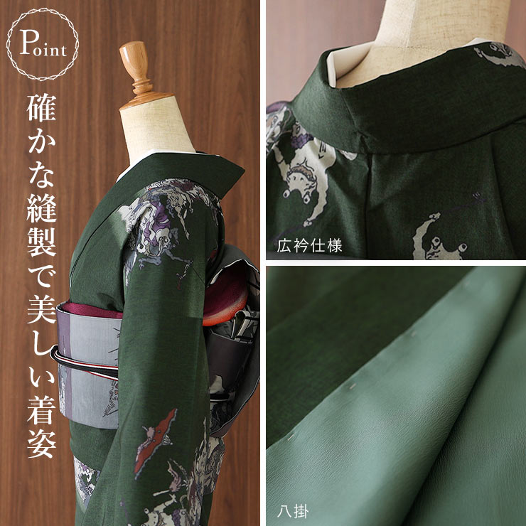 楽天市場】＼スーパーSALE開催中!／[撫松庵 洗える着物] 東レセオα 袷