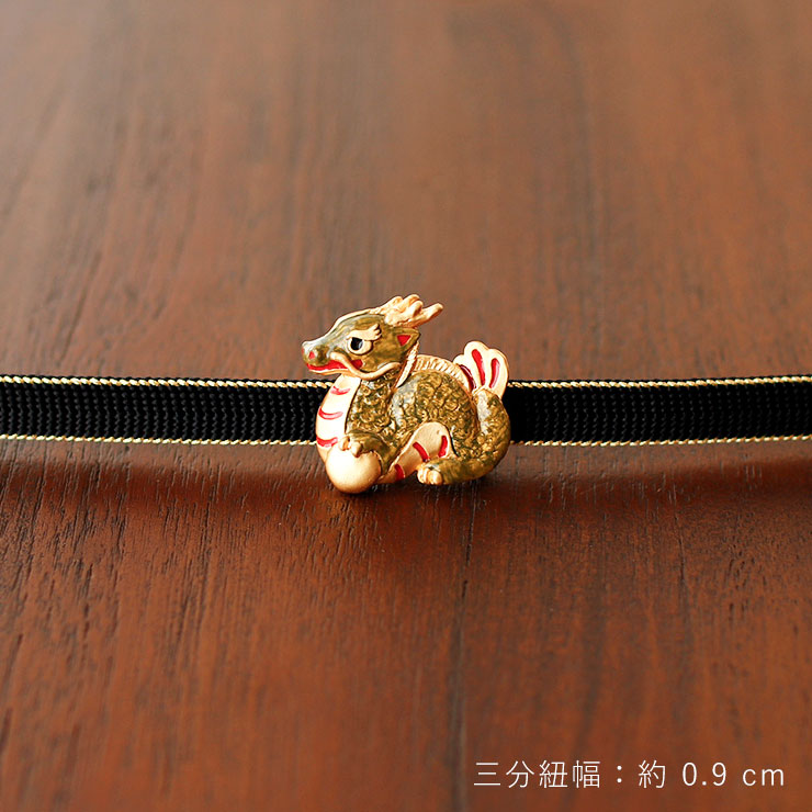 楽天市場】[ 個性的 帯留め ] 辰の張り子 OD101 干支 辰年 令和6年 龍