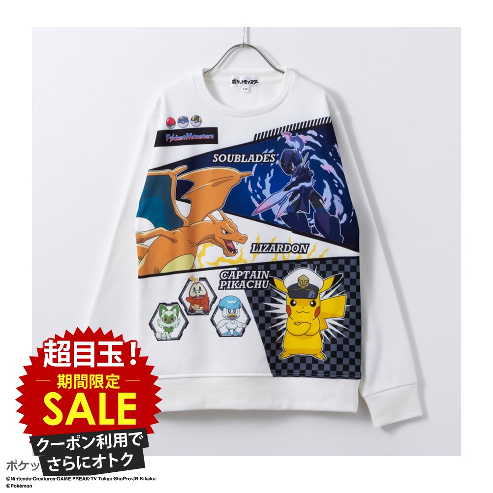 楽天市場】[4日20時〜4H限定P10倍][特別価格]ポケモン トレーナー