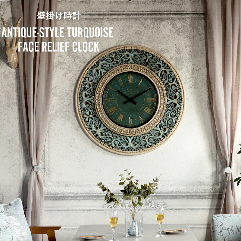 楽天市場】[50％OFF!]壁掛け時計 掛け時計 おしゃれ 大きい レトロ