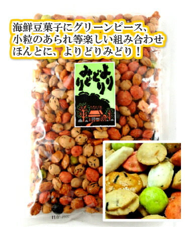 楽天市場】よりどりみどり 300g海鮮 豆菓子 おやつ おつまみ : かてもん屋
