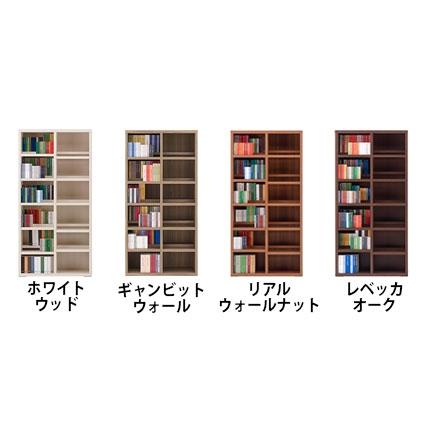 楽天市場】本棚 大容量 ハイタイプ 完成品 二段式 収納 段違い 日本製