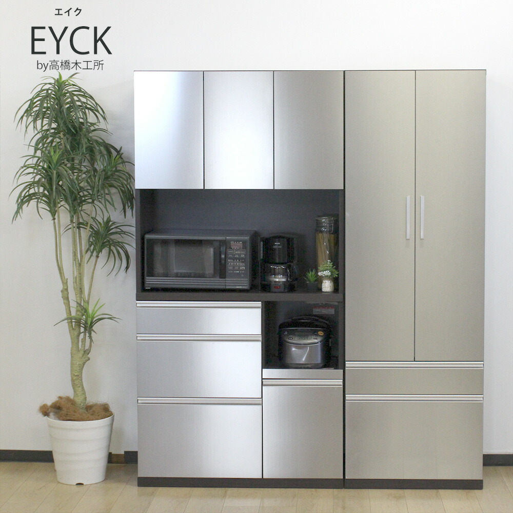 楽天市場】【3/5 2人に1人最大100％ポイントバック】高橋木工所 エイク