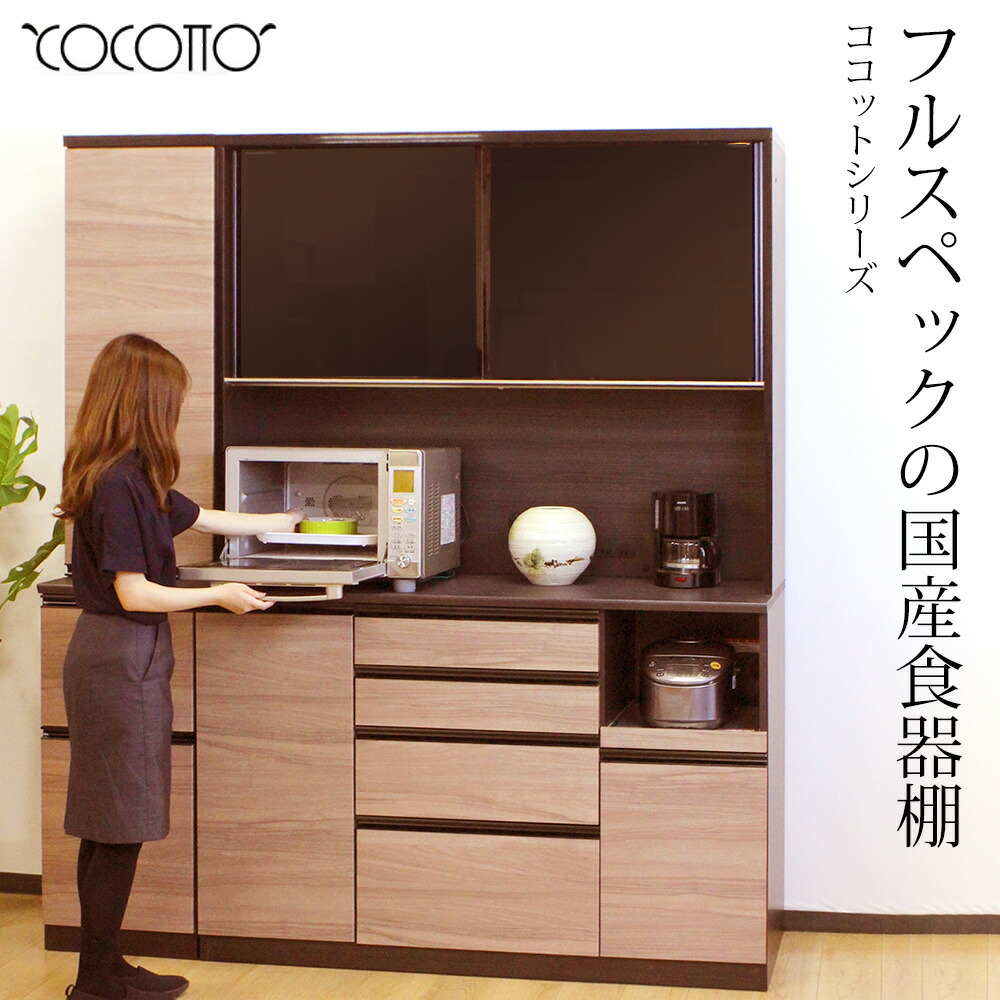 楽天市場】高橋木工所 ココット キッチン カウンター 160 幅160.3×奥行