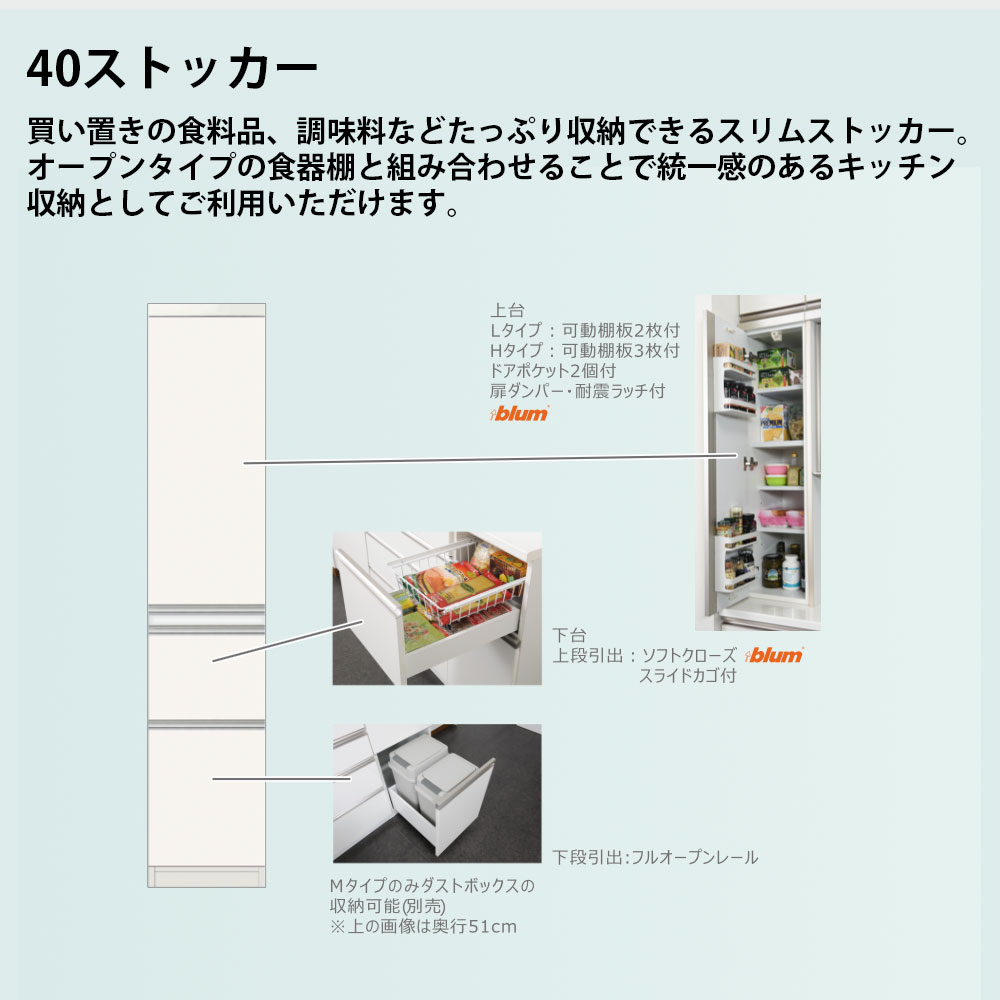楽天市場】高橋木工所 プレファ 食器棚 キッチンボード 140HMSオープン