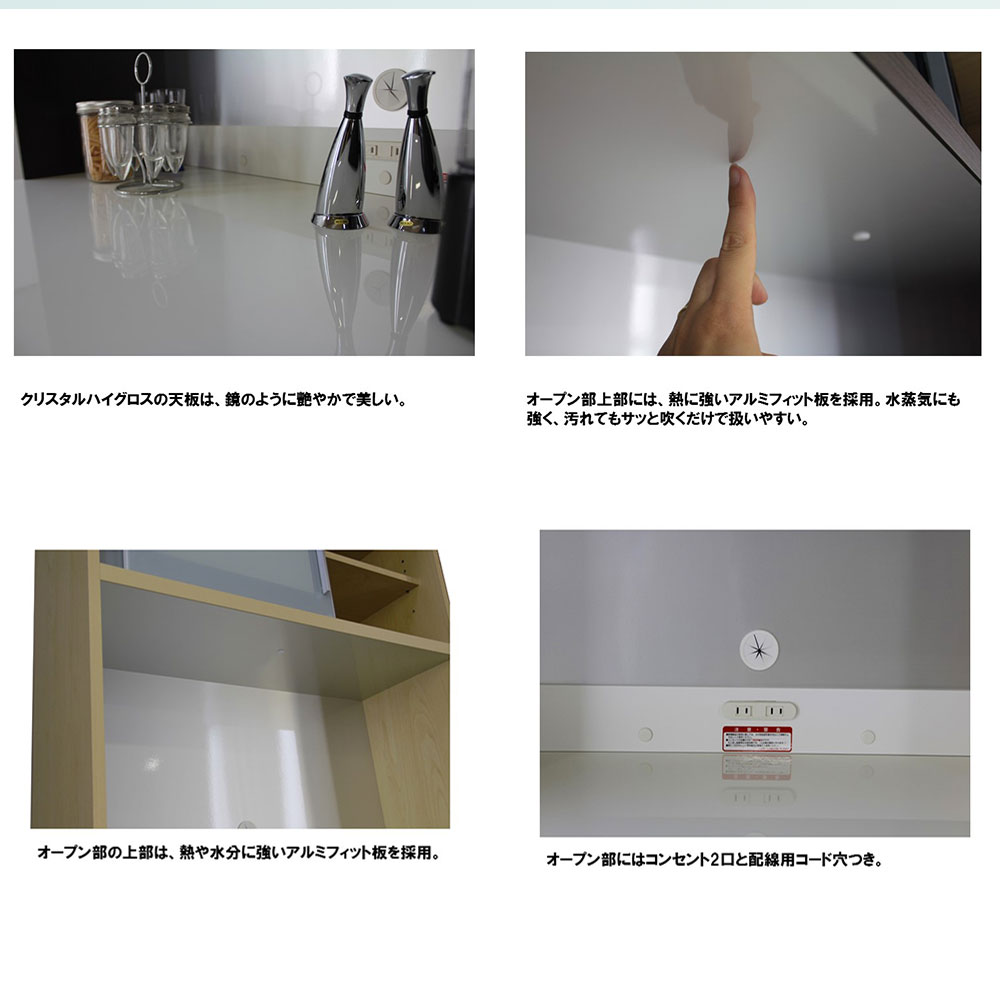 楽天市場】高橋木工所 プレファ キッチンボード 120Wカウンター 幅