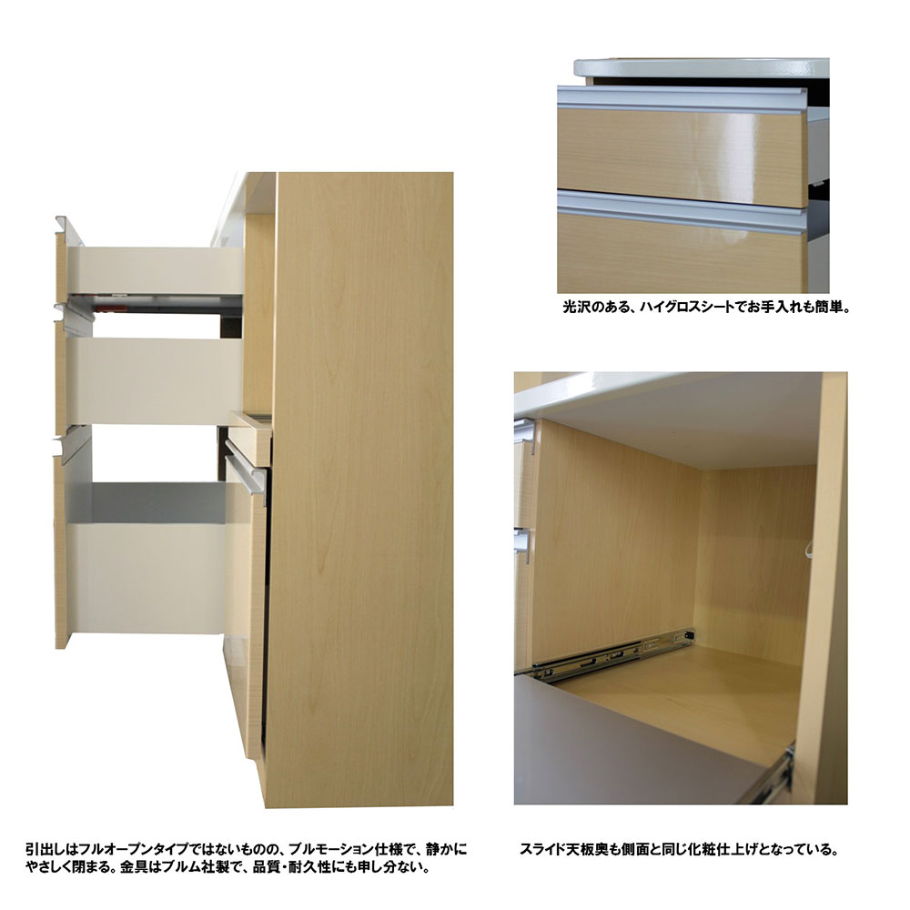 楽天市場】高橋木工所 プレファ キッチンボード 120Wカウンター 幅