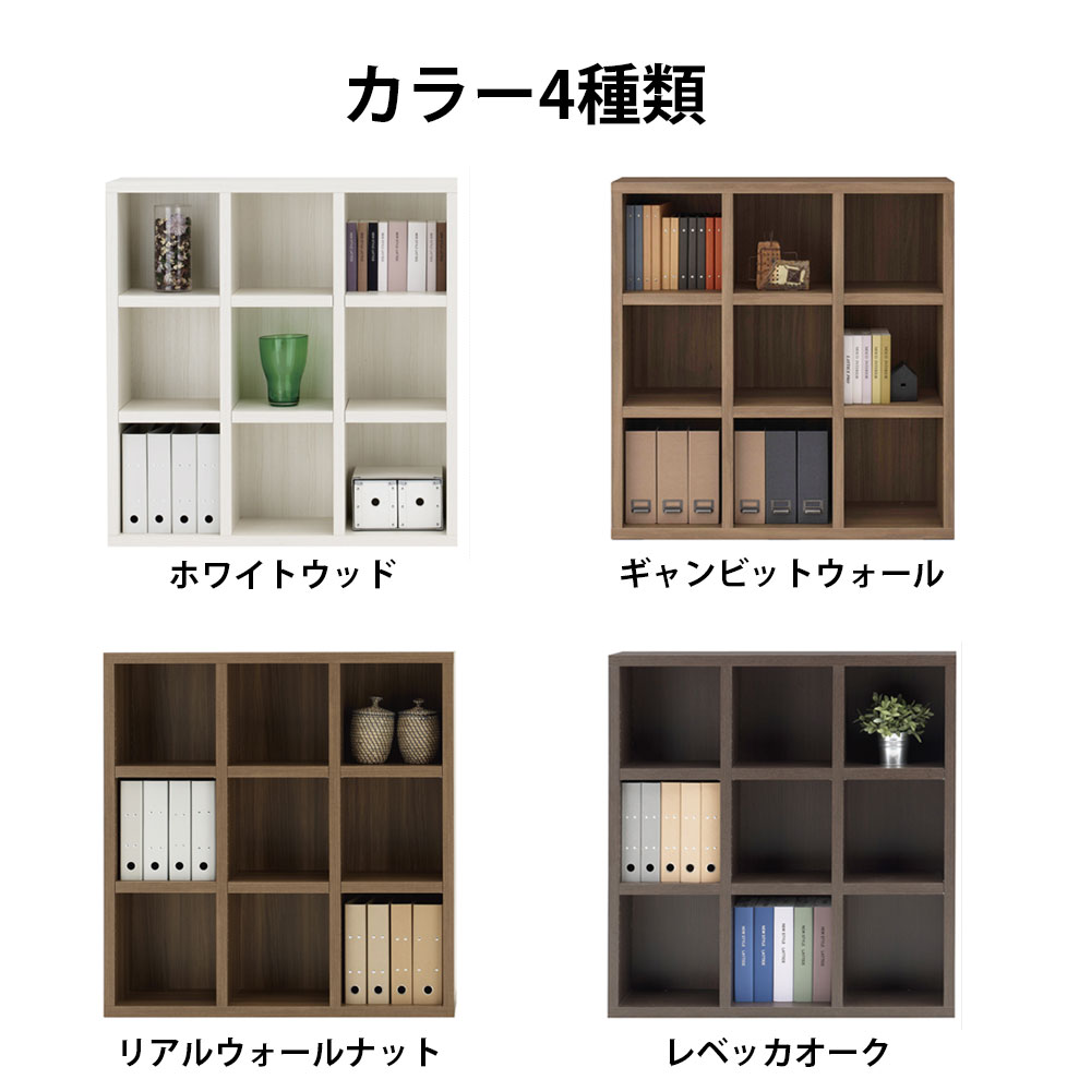 楽天市場】本棚 大容量 ハイタイプ 完成品 二段式 収納 段違い 日本製