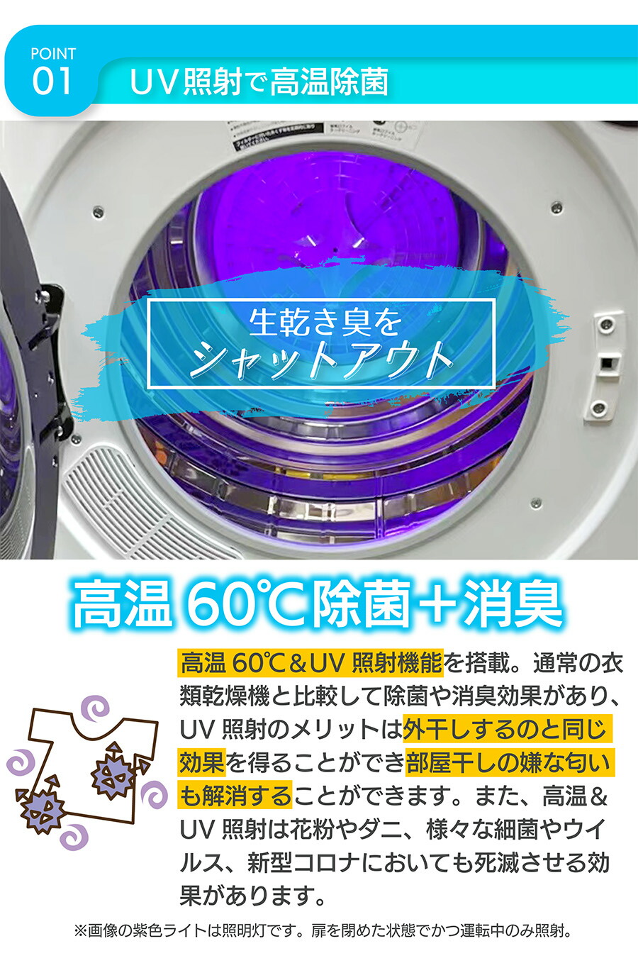 楽天市場】Yoquna 衣類乾燥機 6kg pro 【SNS1000万再生突破】 Moon Dry