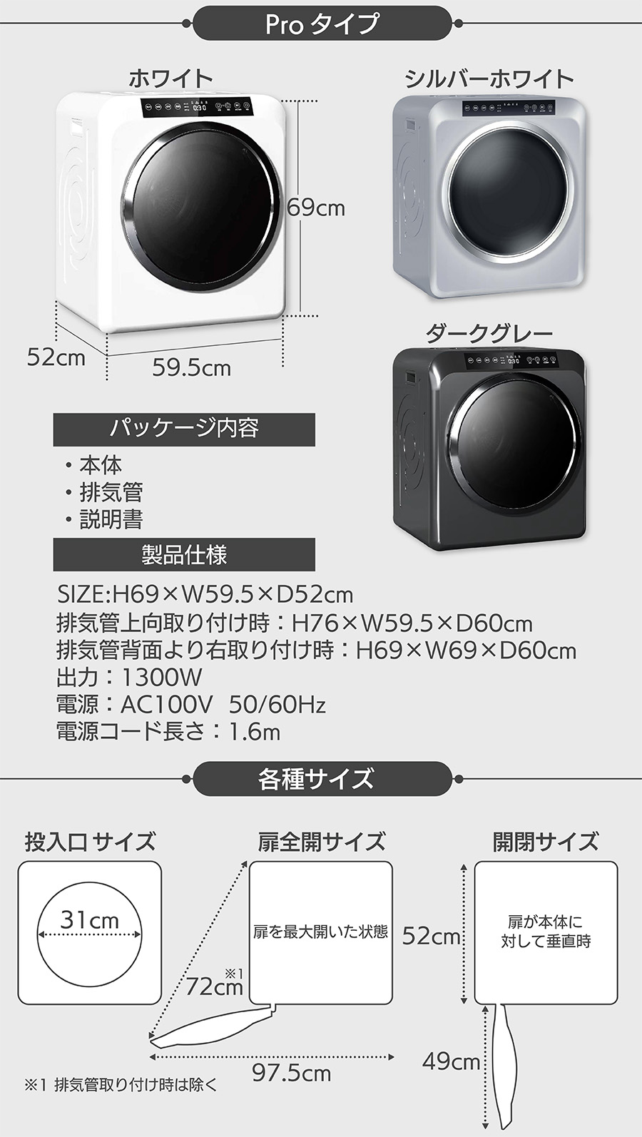 楽天市場】Yoquna 衣類乾燥機 6kg pro 【SNS1000万再生突破】 Moon Dry