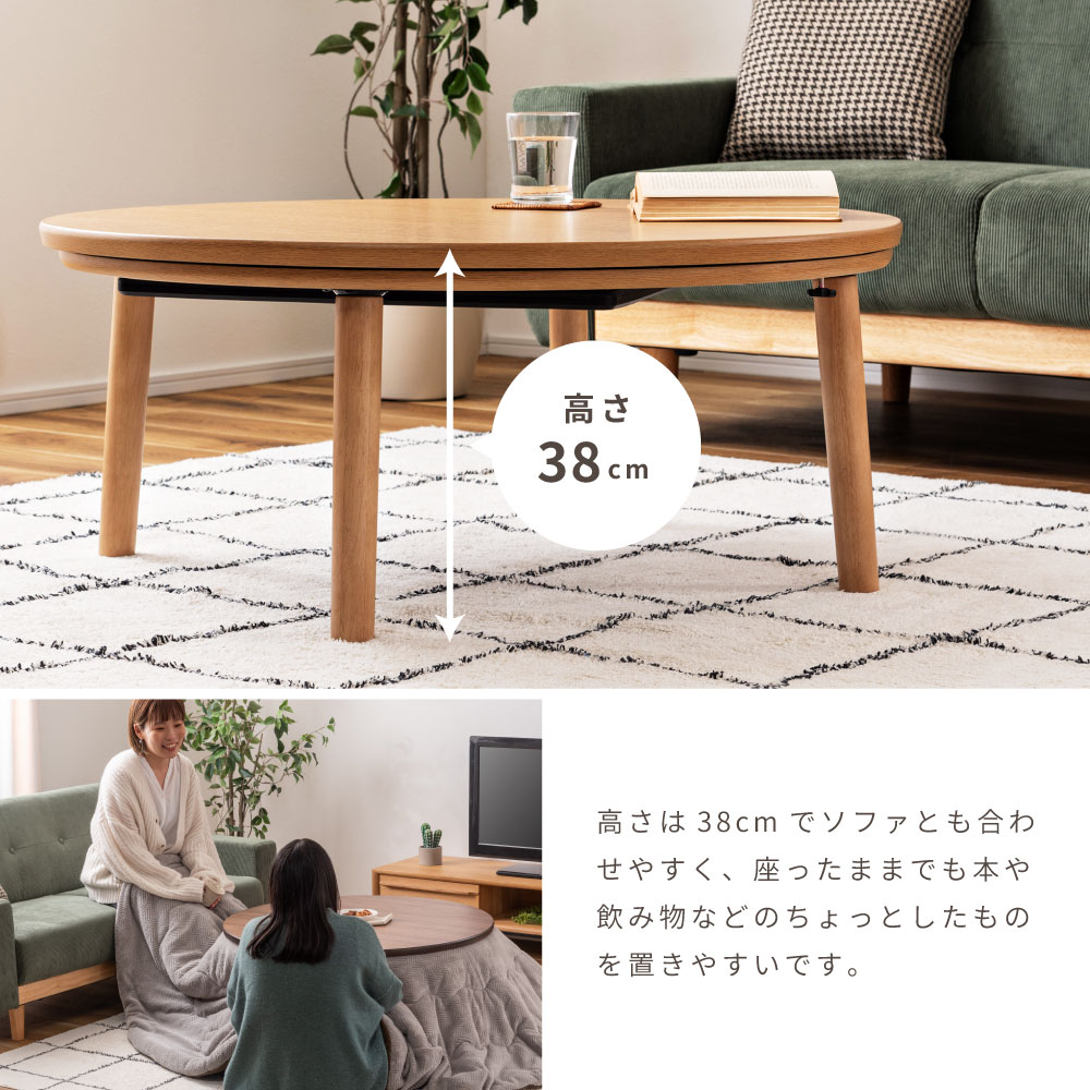 楽天市場】こたつ フラットヒーター 丸型 円形 90 90 こたつテーブル