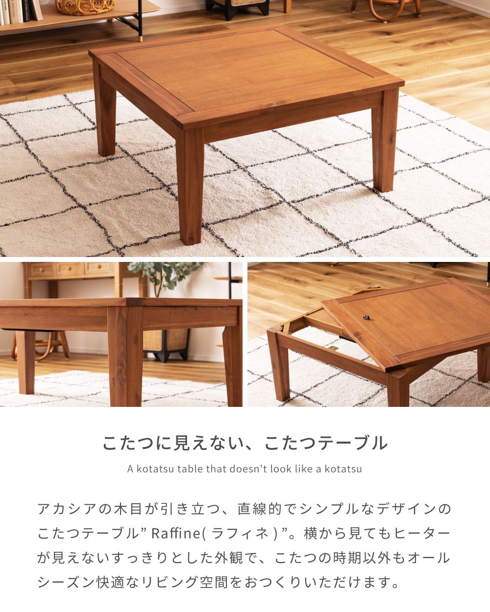 楽天市場】こたつ テーブル 正方形 75cm 電気こたつ 幅75cm おしゃれ