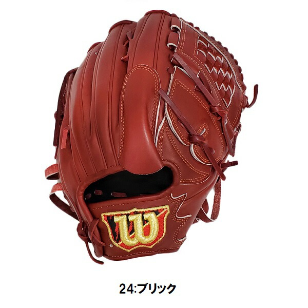 楽天市場】ウィルソン送料無料 Wilson Staff DUAL野球 一般硬式用