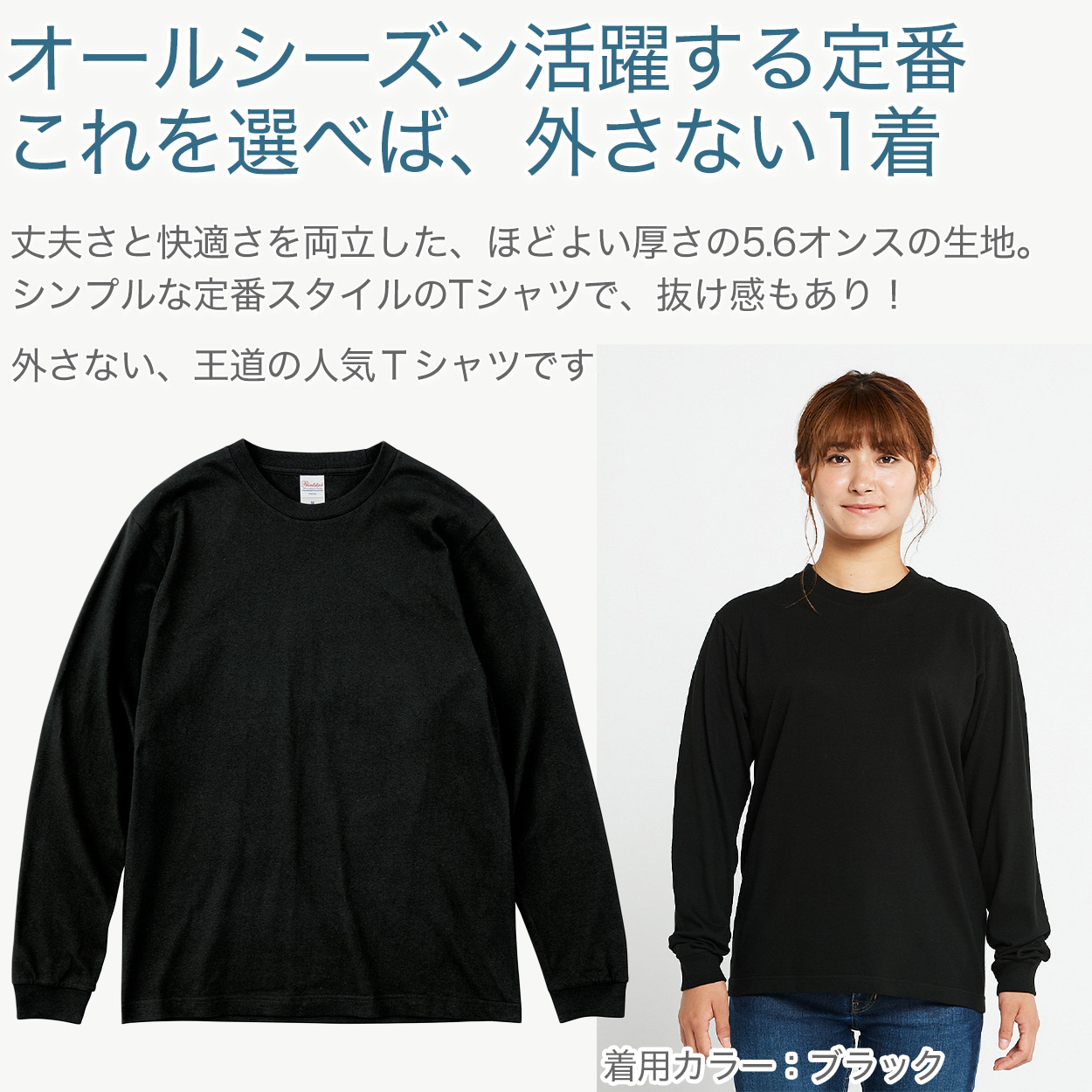 楽天市場】Tシャツ 長袖 ロンT メンズ レディース 無地 綿100％ ロング