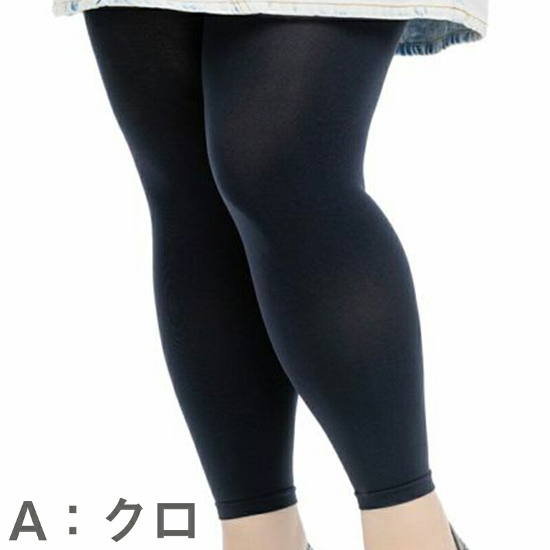 楽天市場】福助 10分丈 レギンス スパッツ 股ずれ防止 ゆったり 大きめ