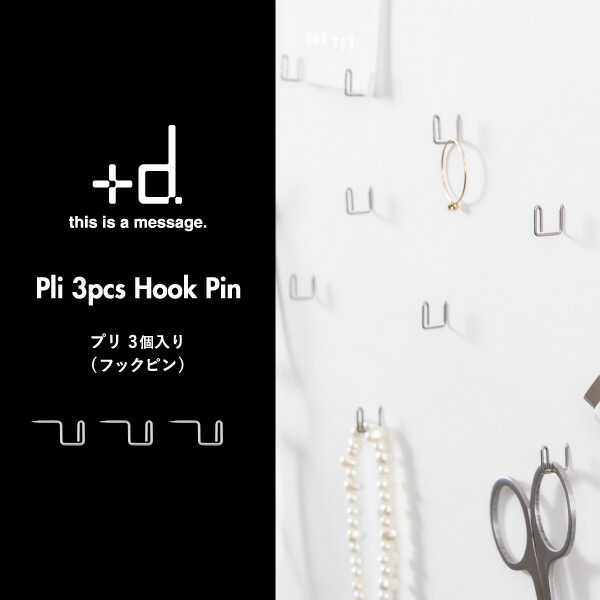 楽天市場】壁掛けフック おしゃれ 目立たない ステンレス シルバー