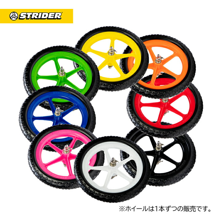 楽天市場】ストライダー ピンク タイヤの通販