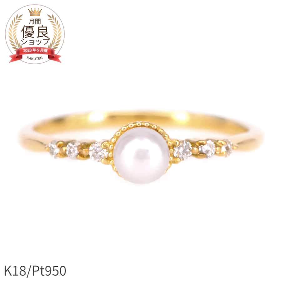 楽天市場】【SS限定 10％OFF！】 アコヤ真珠 ダイヤモンド リング 結婚