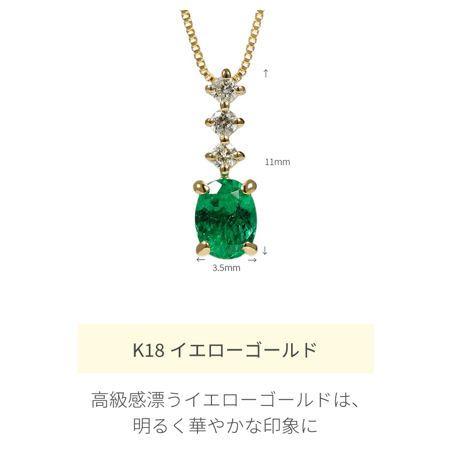 楽天市場】【一点限り】 エメラルド ネックレス 0.2カラット イエロー