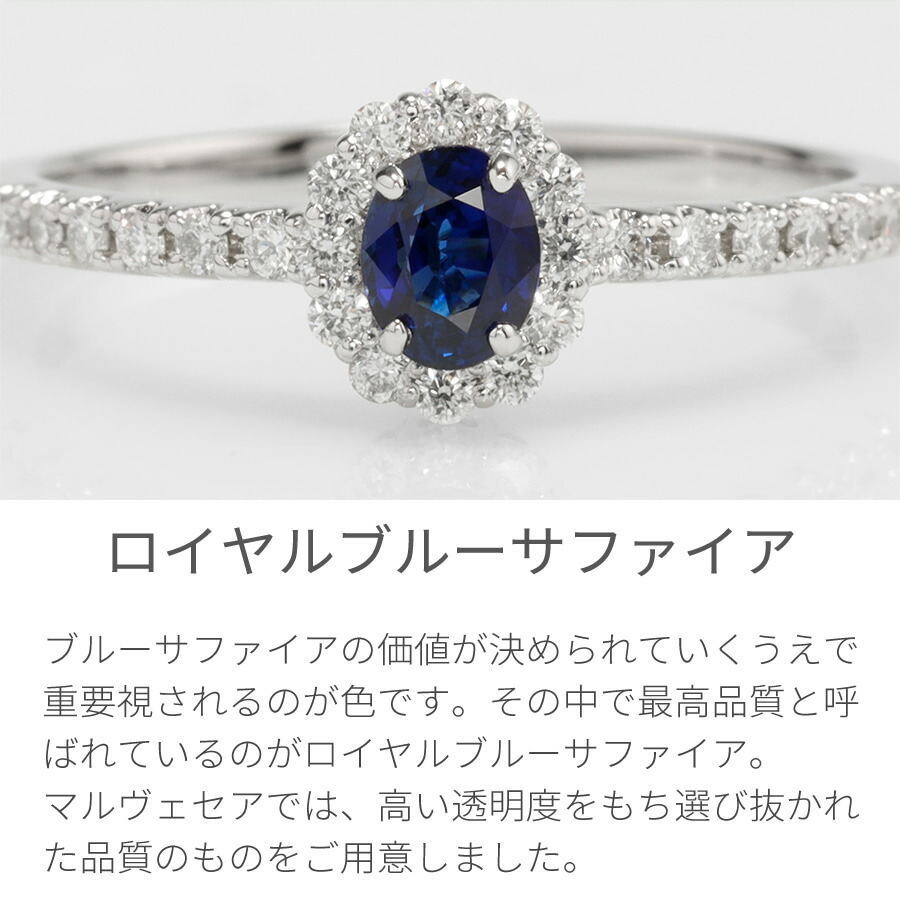 楽天市場】【SS限定 10％OFF！】【鑑別書】 サファイア ダイヤモンド