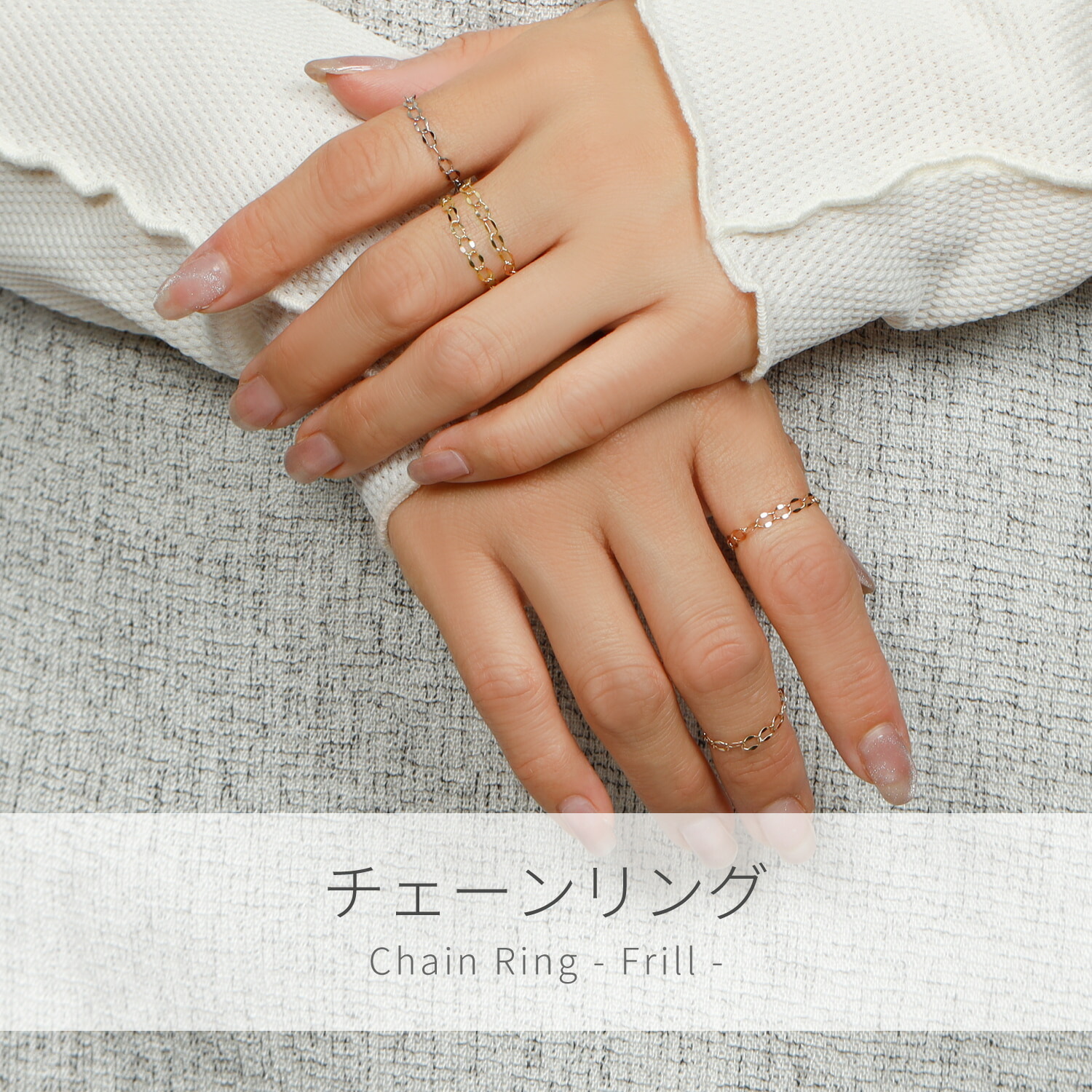 オーロラ プラチナ19号とピンクゴールド18号 スクリューチェーンリング