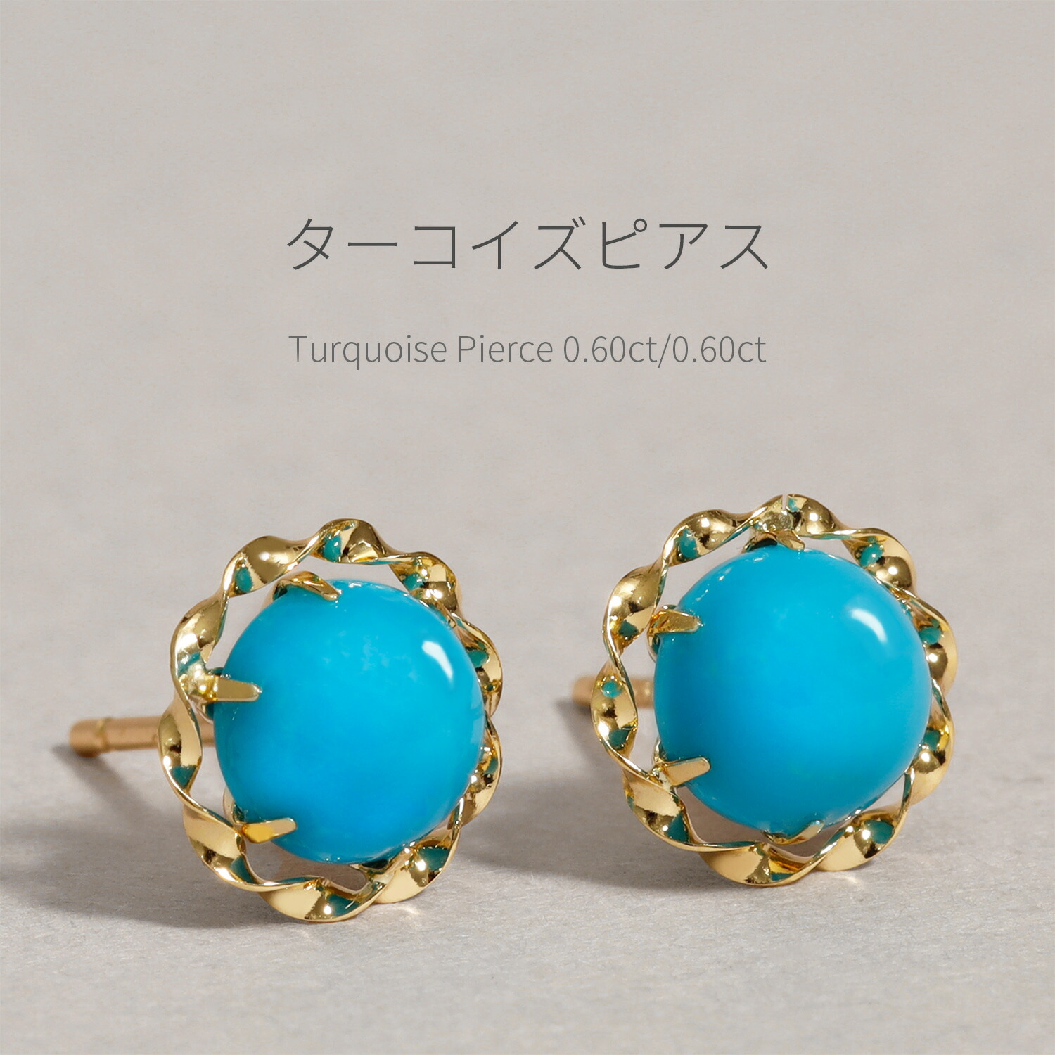 楽天市場】【SS限定 10％OFF！】 ターコイズ ピアス ターコイズブルー