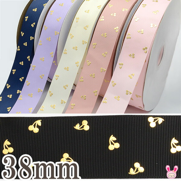 楽天市場】38mm プリントリボン ゴールド箔押しチェリーリボン 2m