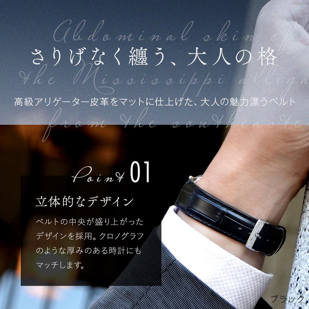 楽天市場】時計ベルト 20mm 時計 ベルト 22mm マットアリゲーター ワニ