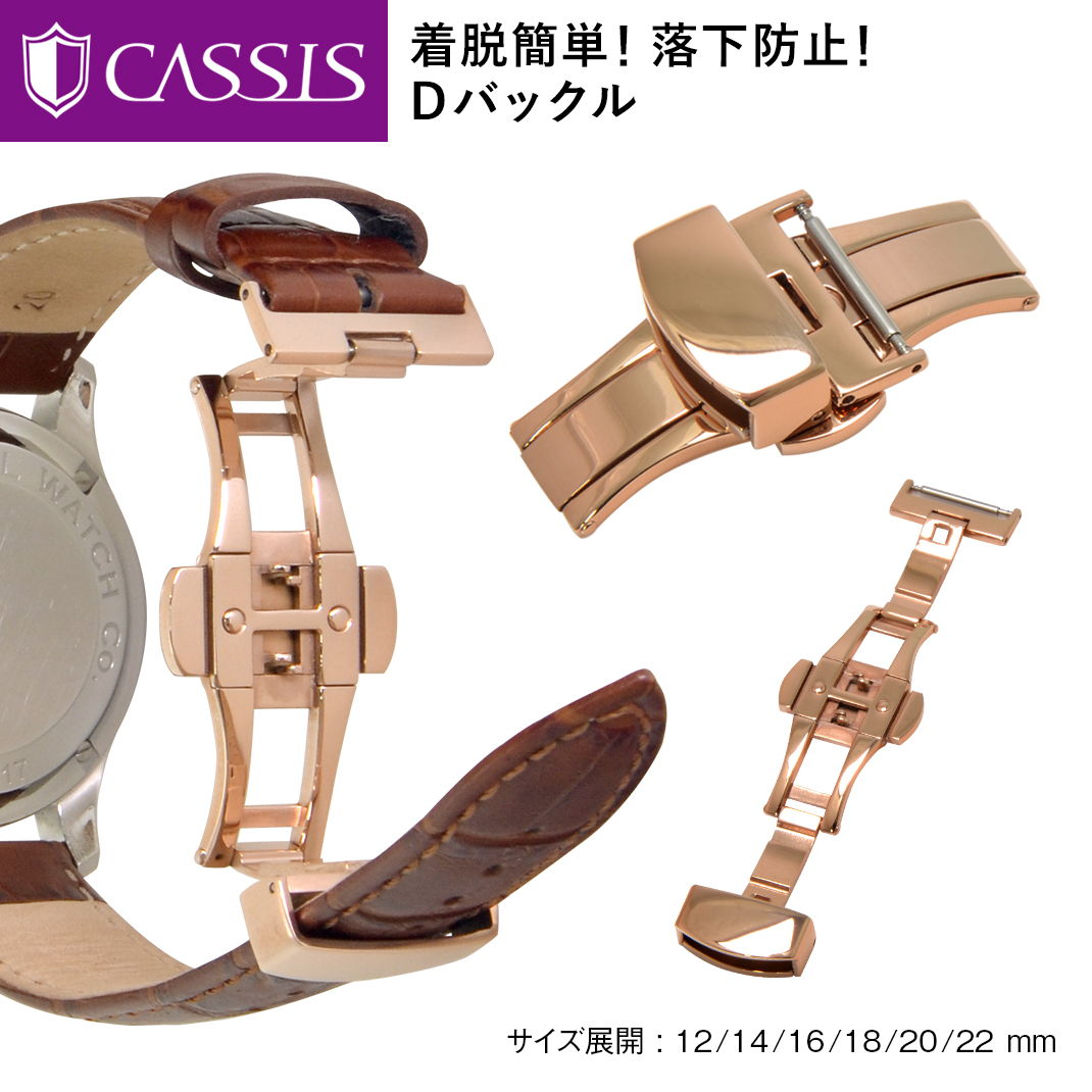 楽天市場】【装着してお届け】普及版ステンレス(304) Dバックル ミラー