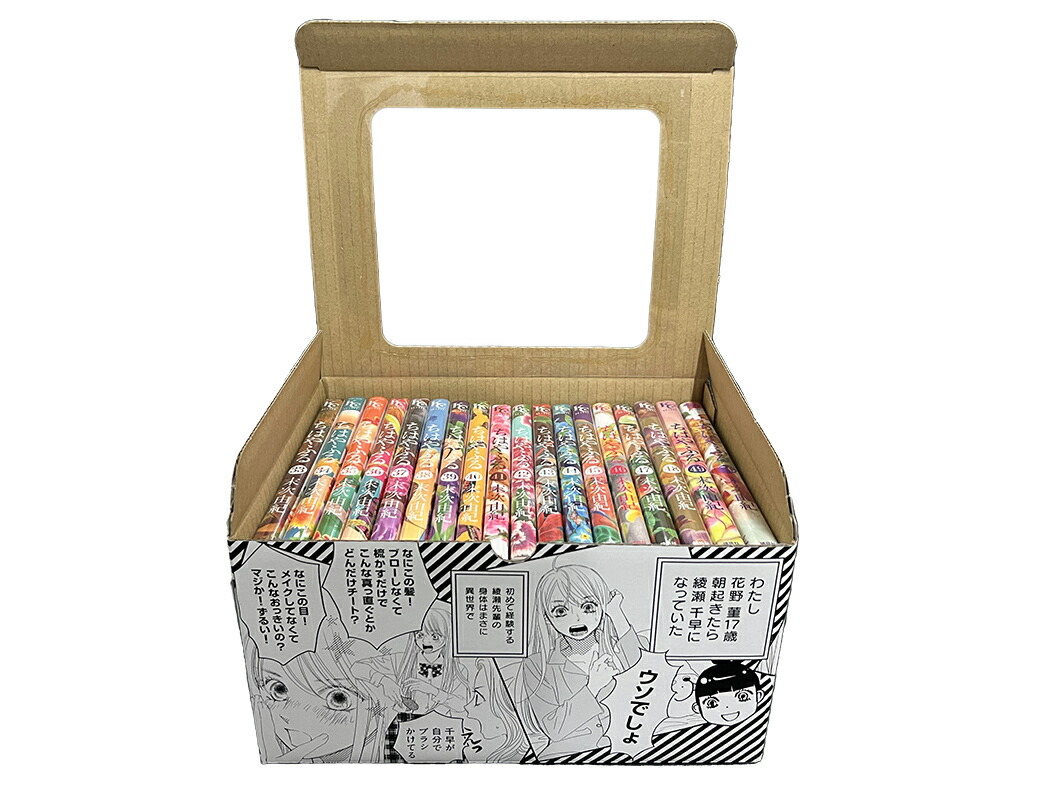 楽天市場】[新品]ちはやふる (1-50巻 全巻)【末次由紀先生描き下ろし