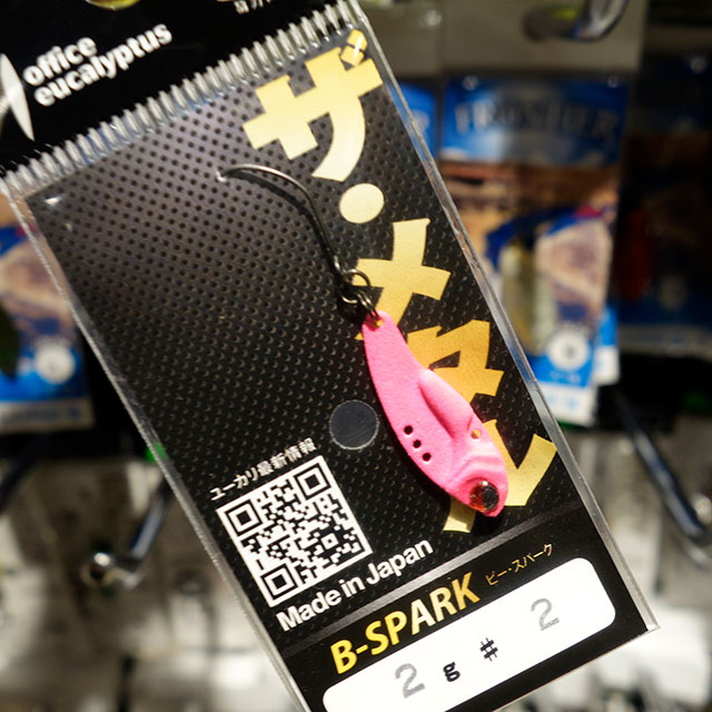 楽天市場】オフィスユーカリ ロッド（スポーツ・アウトドア）の通販