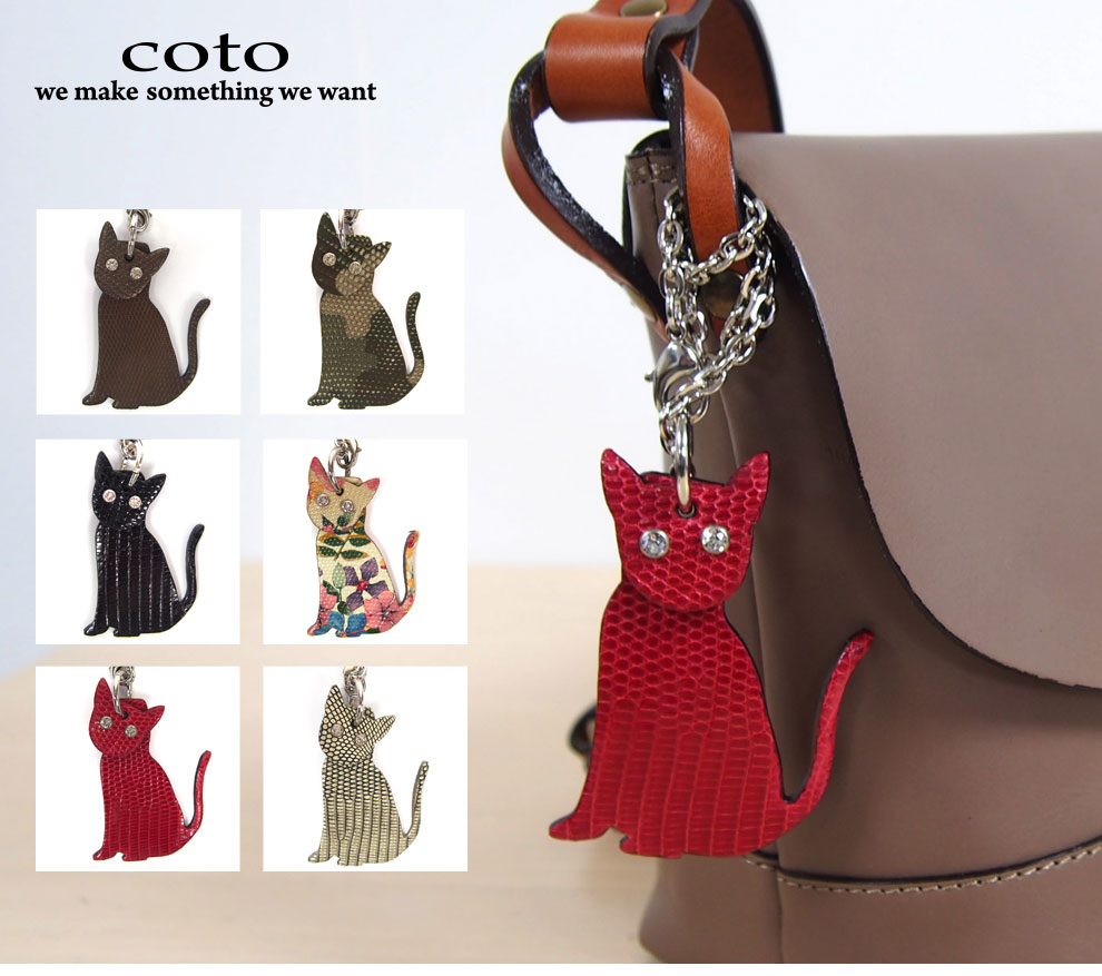 楽天市場】【50%OFF ￥4,290引き】本革 リザード革 チャーム 日本製