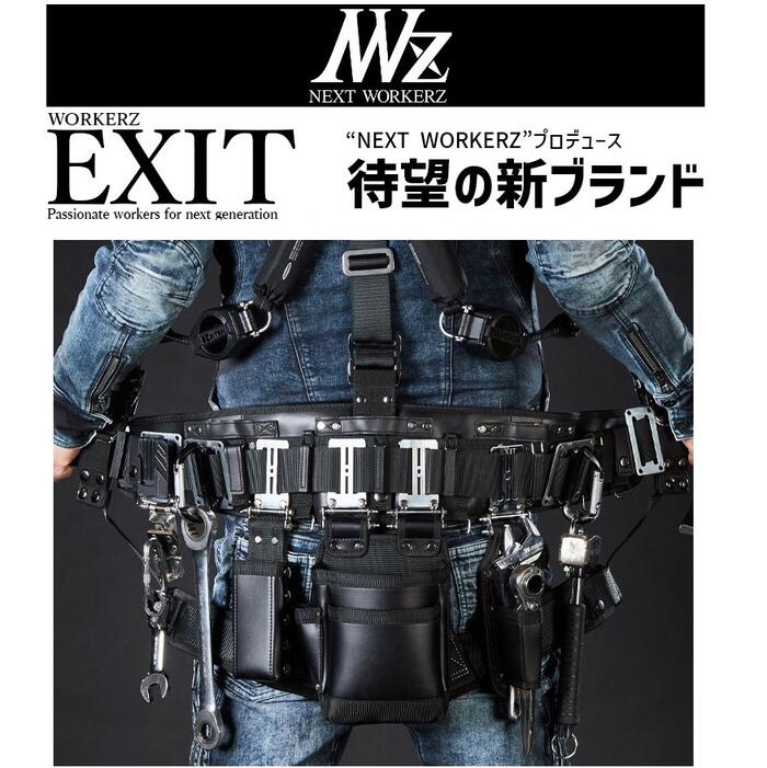 楽天市場】WORKERZ EXIT 小物ケースMサイズEXTKC02MBK（576）腰道具
