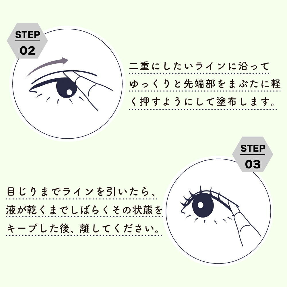 楽天市場】【100円クーポン有】視界良好DX まぶた引き上げジェル 2ml