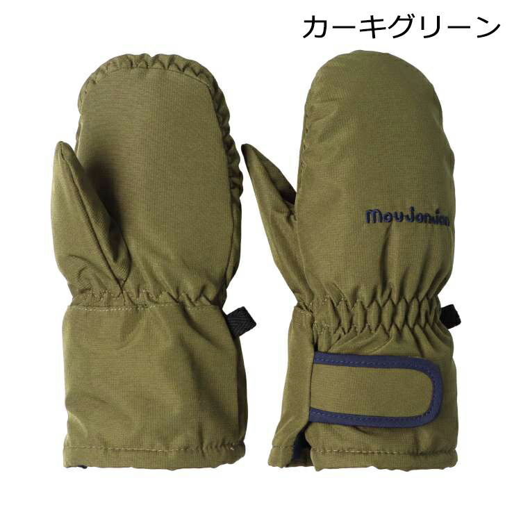 楽天市場】子供服 moujonjon (ムージョンジョン) 無地カラースノー