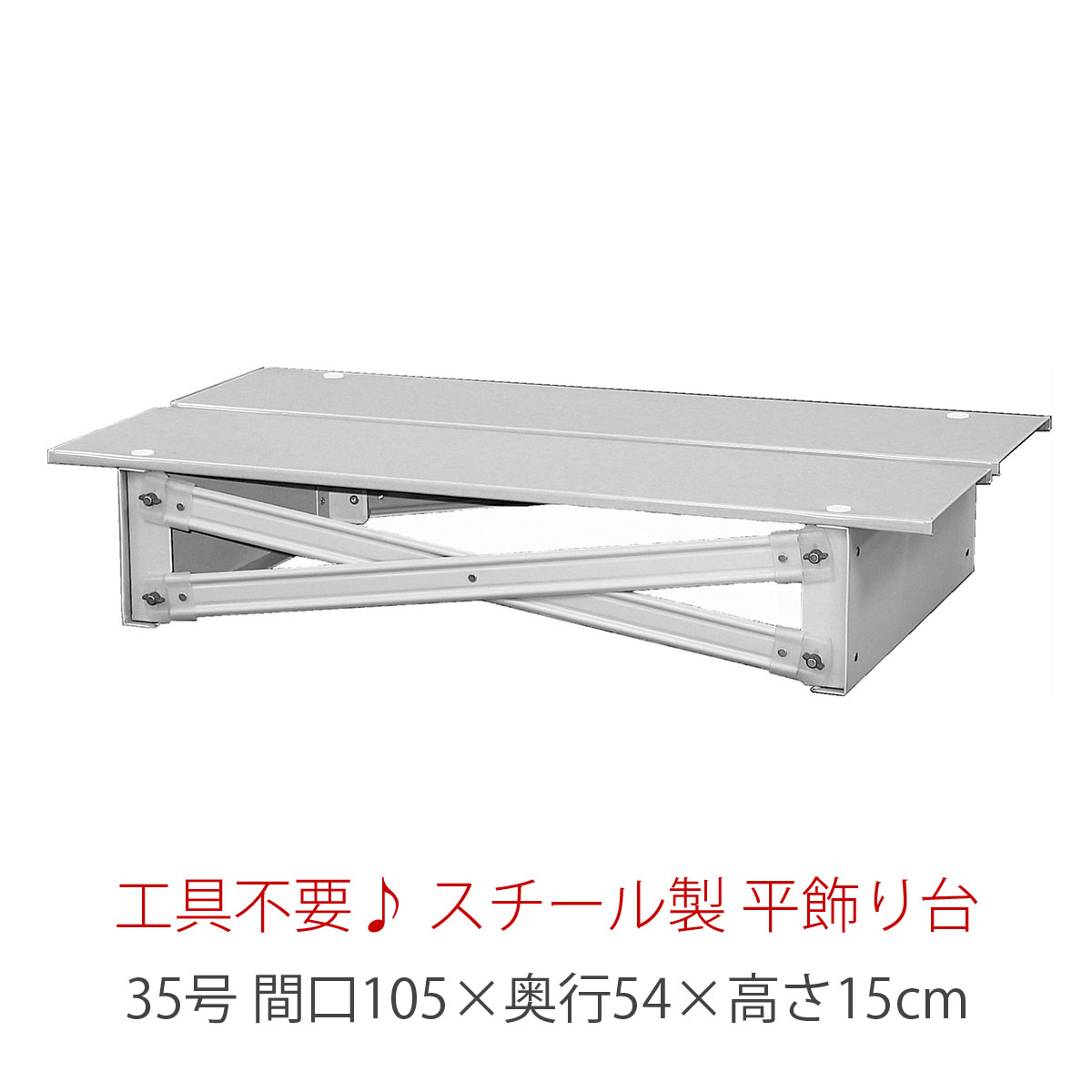 楽天市場】五月人形 スチール段の通販